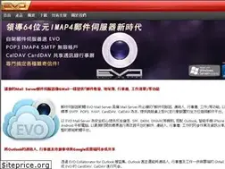 Sites similar to evo-mailserver.com.tw