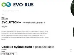 Sites similar to evo-rus.com
