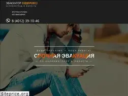 Sites similar to evobalt.ru