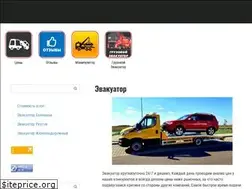 Sites similar to evocuator.com