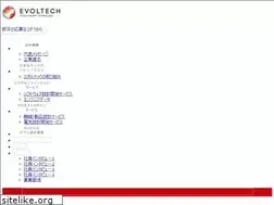 Sites similar to evoltech.co.jp