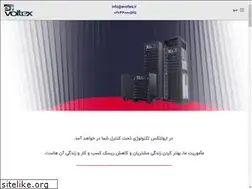 Sites similar to evoltex.ir