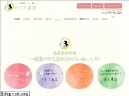 Sites similar to evoluo.jp
