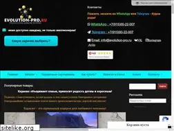Sites similar to evolution-pro.ru