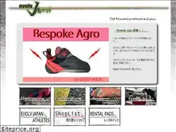 Sites similar to evolv.jp