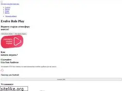 Sites similar to evolve-rp.ru