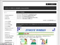 Sites similar to evolve-works.com