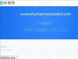 Sites similar to evolvehumanmovement.com