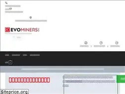 Sites similar to evominers.com