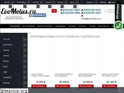 Sites similar to evomotus.ru