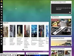 Sites similar to evonews.org