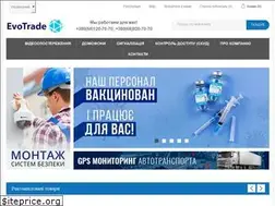 Sites similar to evotrade.com.ua