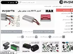 Sites similar to evparts.ir