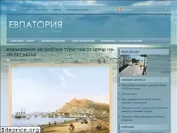 Sites similar to evpatori.ru
