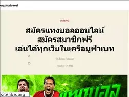 Sites similar to evpatoria-rest.com