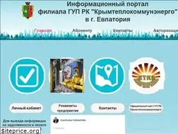 Sites similar to evpatoriateplo.com