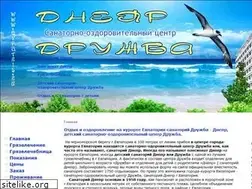 Sites similar to evpatris.ru