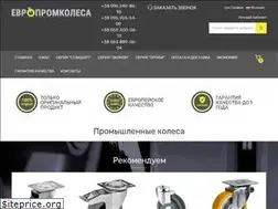 Sites similar to evpk.com.ua