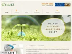 Sites similar to evr-green.com
