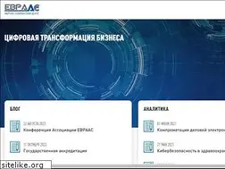 Sites similar to evraas.ru