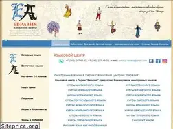 Sites similar to evrazia-perm.ru