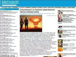 Sites similar to evrazia.org