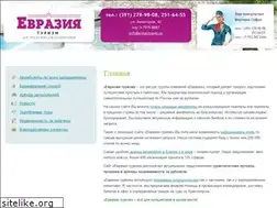 Sites similar to evraztravel.ru