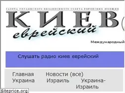 Sites similar to evreiskiy.kiev.ua