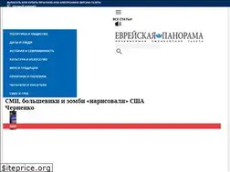 Sites similar to evrejskaja-panorama.de