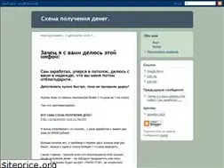 Sites similar to evrika-dengi.blogspot.com