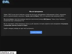 Sites similar to evrl.to