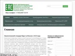 Sites similar to evro-5.ru