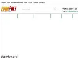 Sites similar to evro-dez.ru