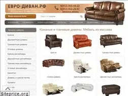 Sites similar to evro-divan.ru