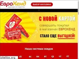 Sites similar to evro-hand.ru