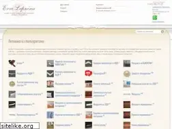 Sites similar to evro-lepnina.ru