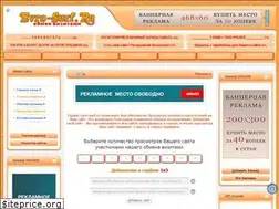 Sites similar to evro-surf.ru