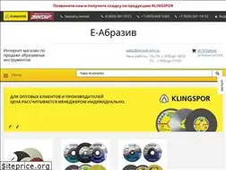 Sites similar to evroabraziv.ru