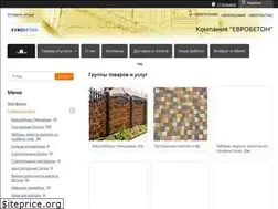 Sites similar to evrobeton.com.ua