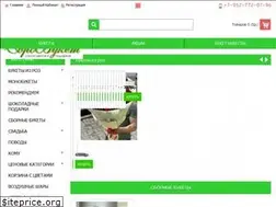 Sites similar to evrobuket-nn.ru