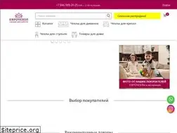 Sites similar to evrochehol.ru