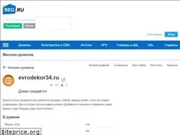 Sites similar to evrodekor34.ru