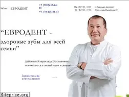 Sites similar to evrodent.kz