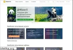 Sites similar to evrogen.ru