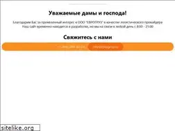 Sites similar to evrogruz.ru