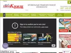 Sites similar to evrokrovlya.com.ua