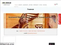 Sites similar to evrolestnica.ru