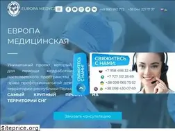 Sites similar to evromed.org.ua