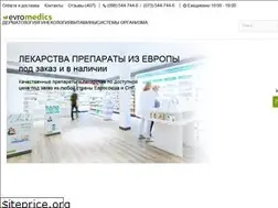Sites similar to evromedics.com.ua