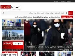 Sites similar to evronews.net